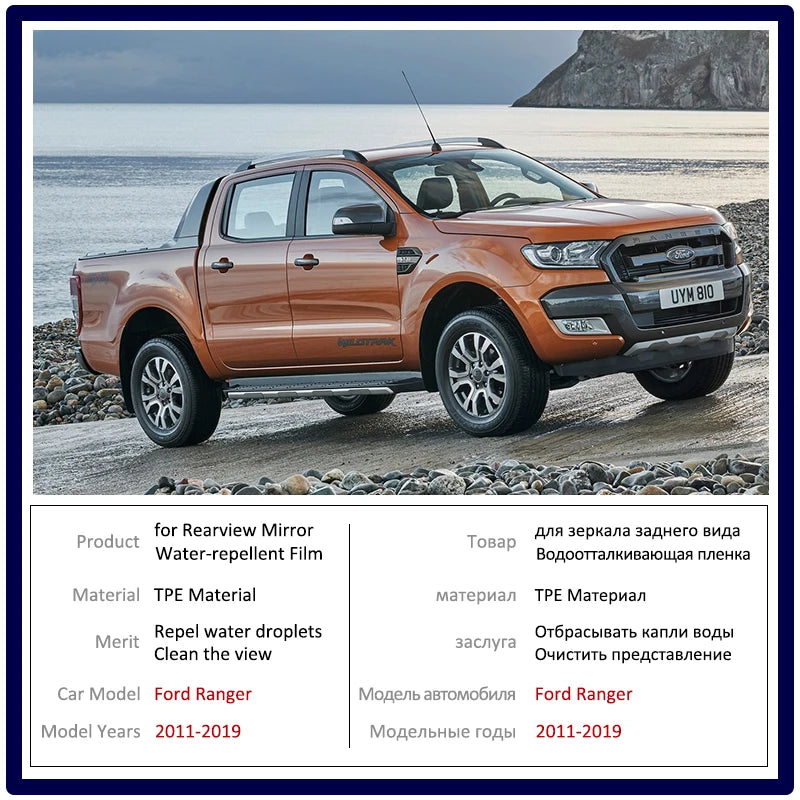 Ford Ranger Mirror Anti-Fog Film 2011-2019