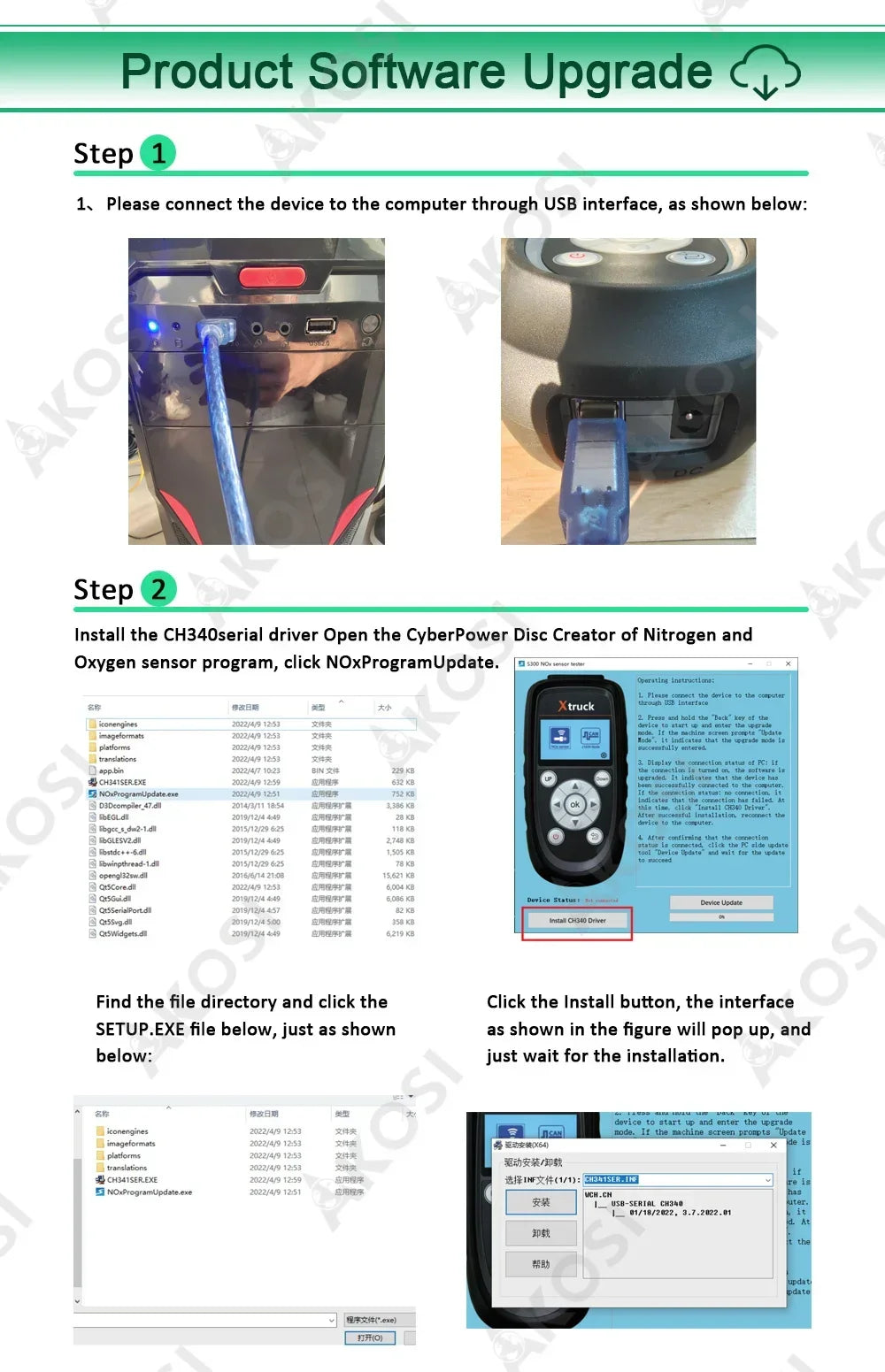 Xtruck Y005 SCR & Urea Pump Tester